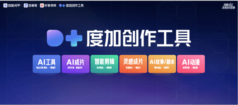 放更多AI, 富的创作者, LxP