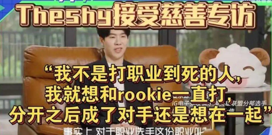 是不是IG, entit
