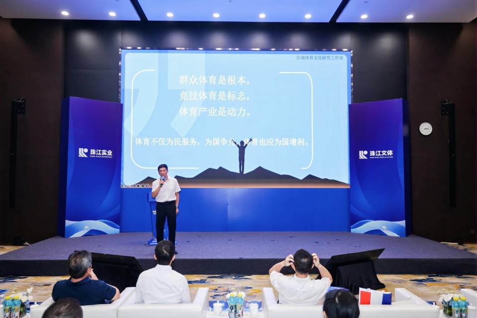 业创新融合