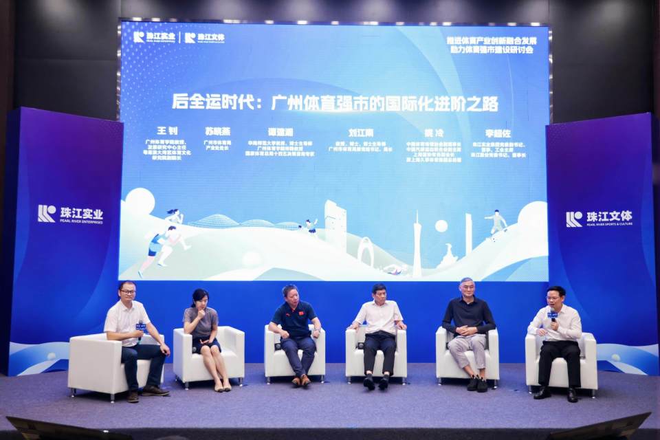 市建设研讨, iloC