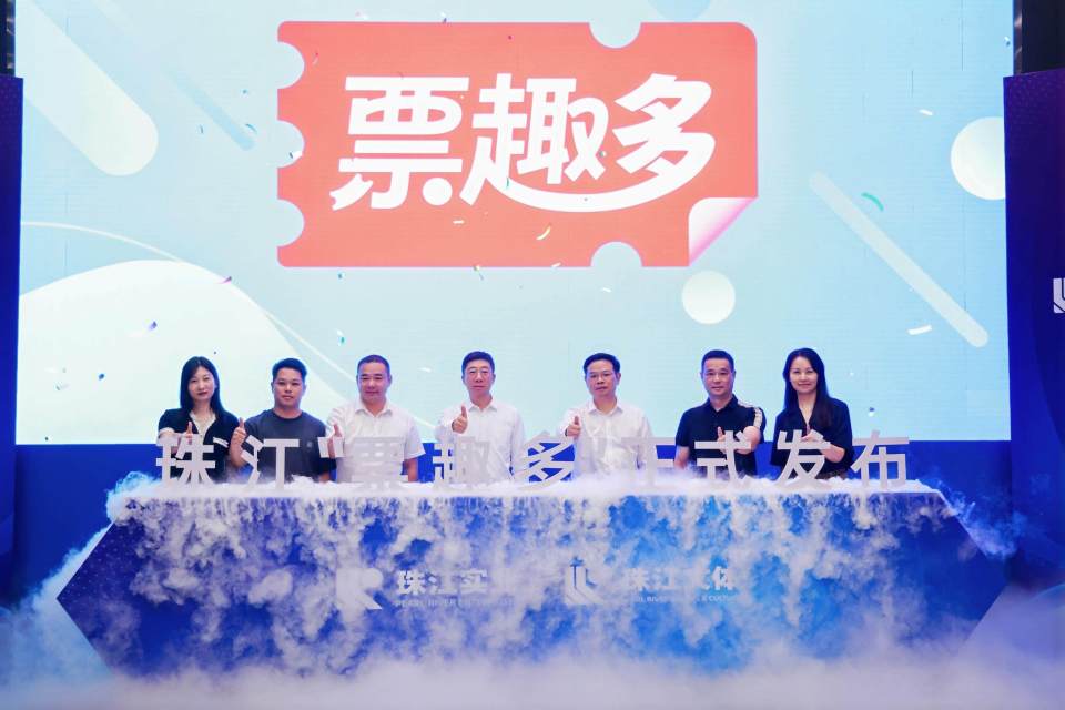 珠江股份承