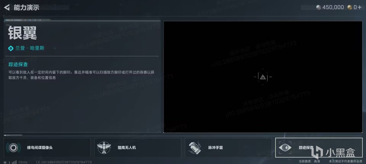 entit, 赛季爆料前
