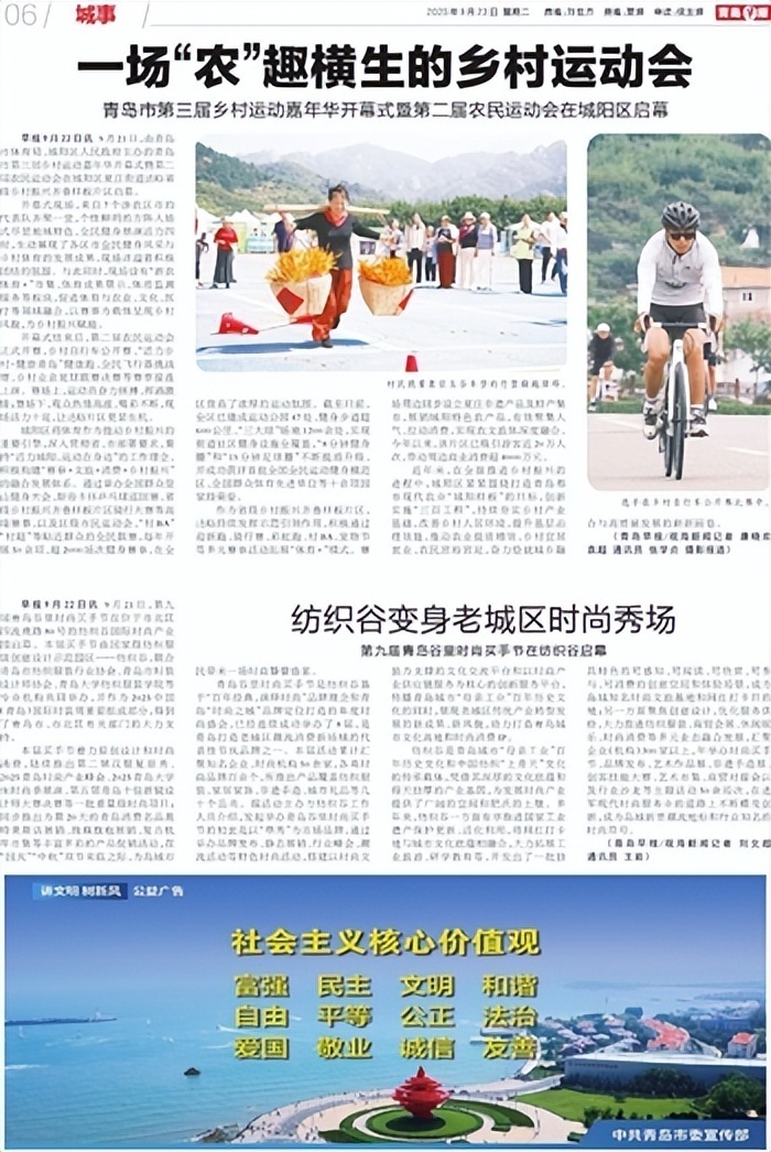 由AI生成, 喝彩不断, 聚一堂
