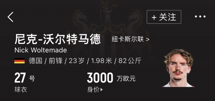 纽卡补作业, we 纽卡补作业, we