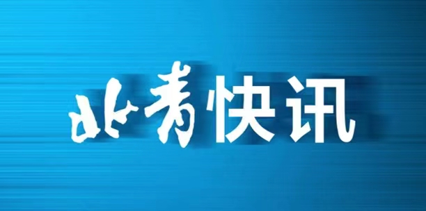 全神贯注
