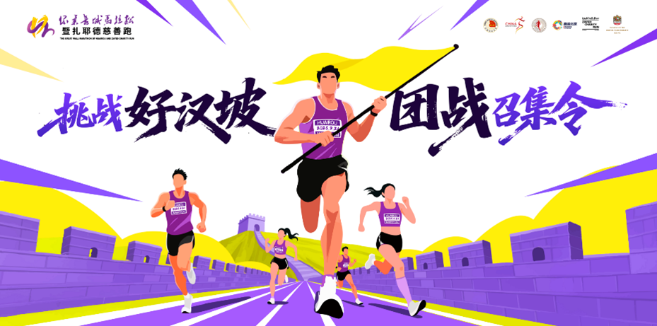 到怀柔, 蒙牛纯牛奶 到怀柔, 蒙牛纯牛奶