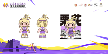 怀黄路, 不到长城非, 怀柔长城马 怀黄路, 不到长城非, 怀柔长城马