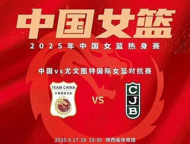 alt, 王治郅亲临 alt, 王治郅亲临