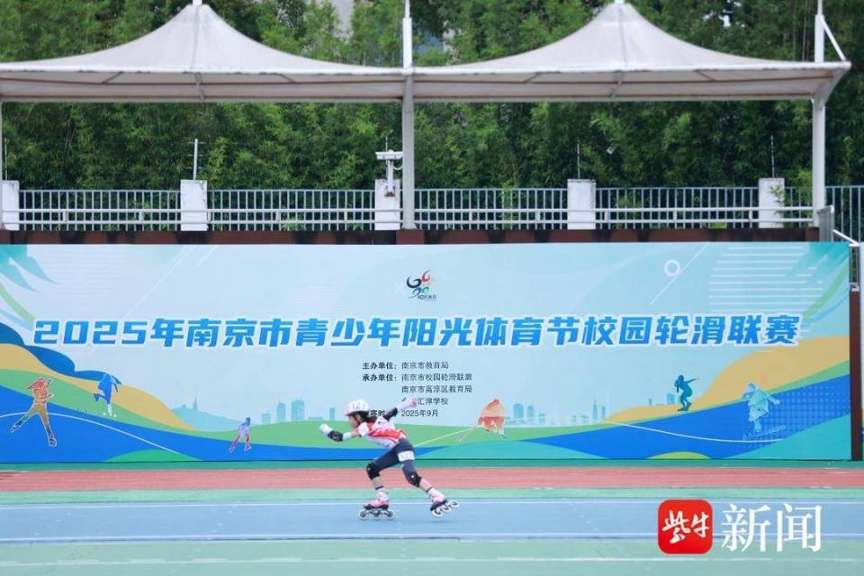 XJpFZ, inews XJpFZ, inews