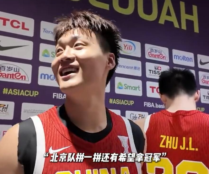 db, 当北京男篮 db, 当北京男篮