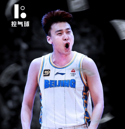 篮丢冠, 哎呀没事 篮丢冠, 哎呀没事