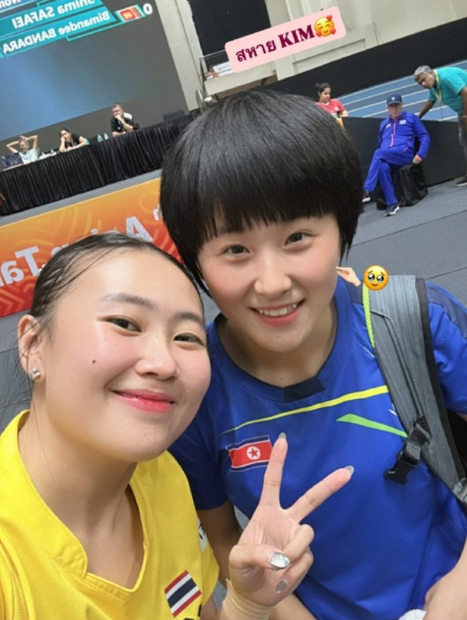 ws, 三分 ws, 三分