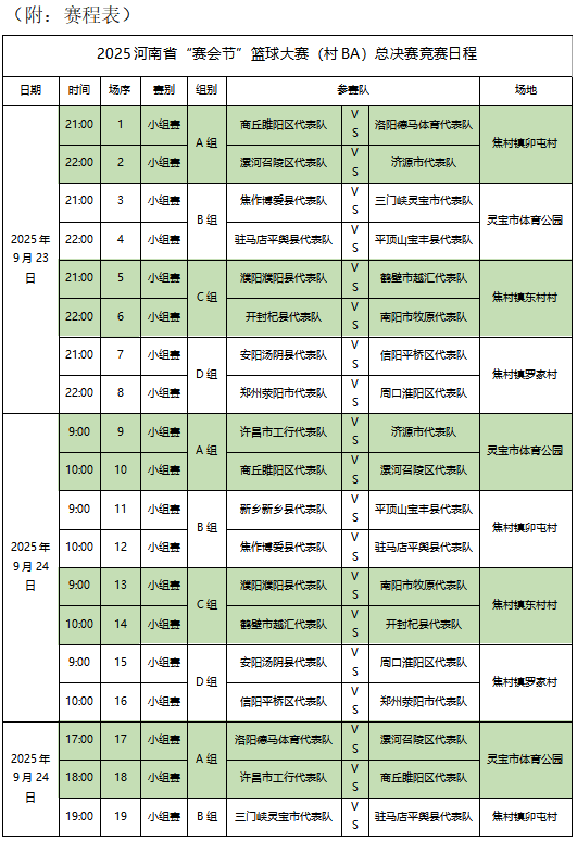 感受乡村发 感受乡村发