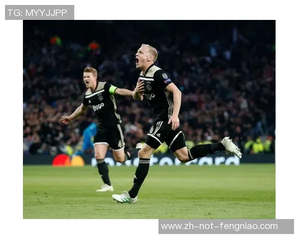 5月9日热刺与阿贾克斯对决比分预测及比赛分析分享