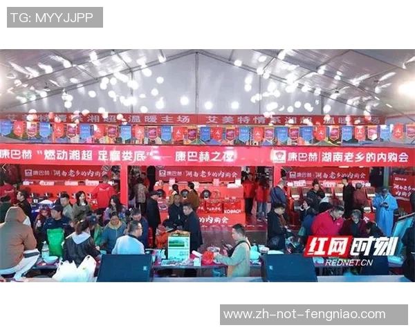 “康巴赫之夜”燃动娄底：一场球赛，满城焰火